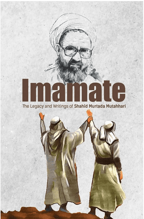 Imamate: The Legacy and Writings of Ayatullah Murtaza Mutahhari