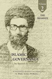 Islamic Governance - Vol 2 The Imamate