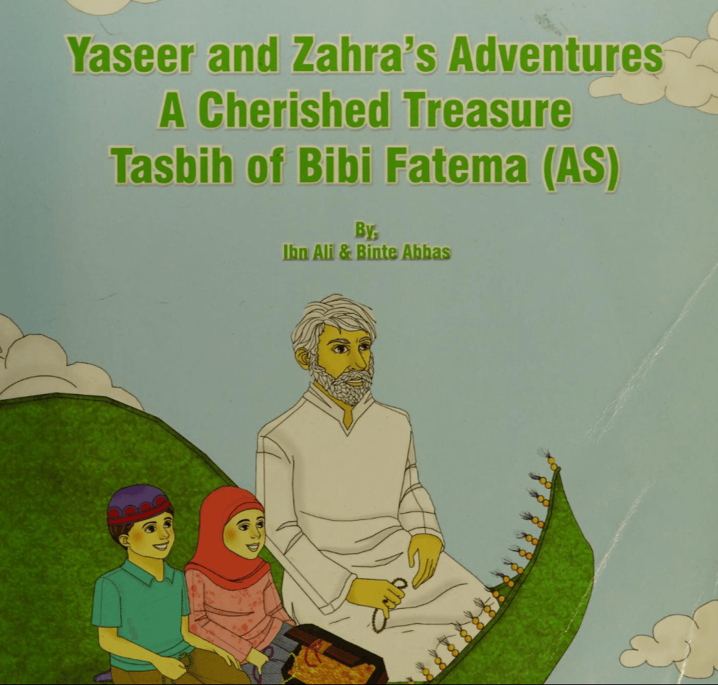 Yaseer and Zehras Adventures: A Cherished Treasure - Tasbih of Bibi Fatema (AS)
