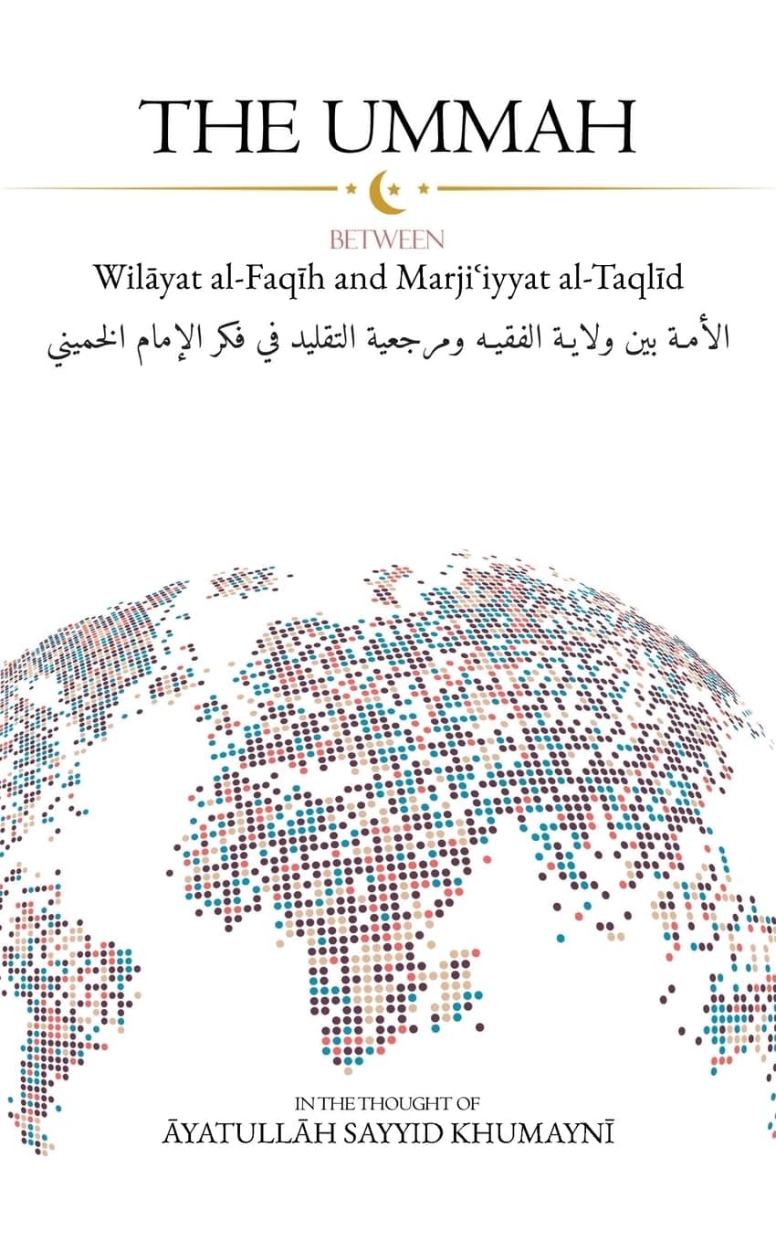 The Ummah Wilayat al-Faqih and Marj'iyyat al-Taqlid