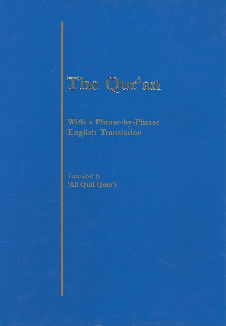 The Qur'an: With a Phrase-by-Phrase English Translation (Ali Quli Qarai) - Hard Cover