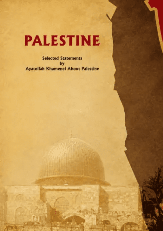 Palestine The Most Important Problem of the Islamic World