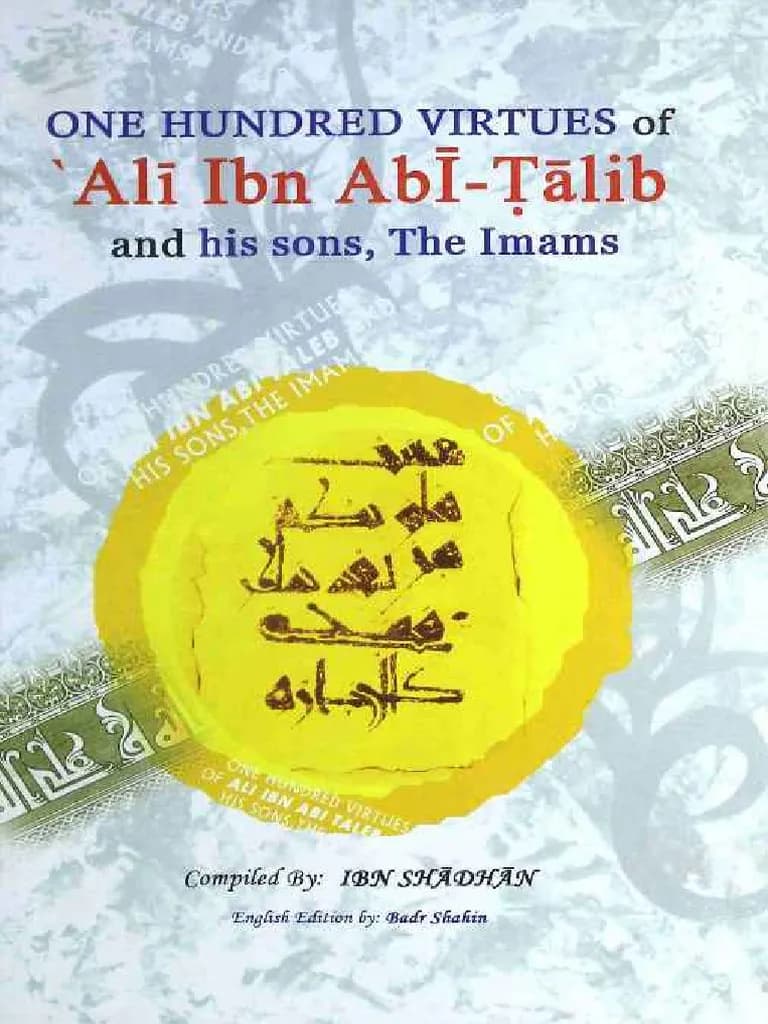 One Hundred Virtues of Ali Ibn Abi-Talib and his sons, The Imams